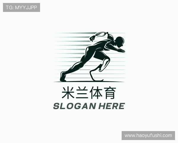 认识米兰